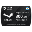 Steam Wallet Card 300 ARS Argentina 0% Fee + 🎁Подарок