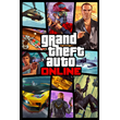 ✅ Grand Theft Auto Online Xbox Series X|S key