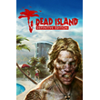 ✅ Dead Island Definitive Edition Xbox One|X|S key