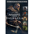 ✅ Assassin´s Creed® Valhalla Complete Edition Xbox key