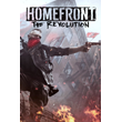 ✅ Homefront®: The Revolution Xbox One|X|S key