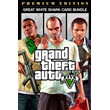 ✅ Grand Theft Auto V: Premium Edition & Great White Shark Card Bundle Xbox key