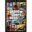 ✅ Grand Theft Auto V: Premium Edition Xbox One|X|S key