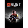 ✅ Rust Console Edition Xbox One & Xbox Series X|S key