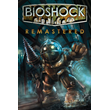 ✅ BioShock Remastered Xbox One & Xbox Series X|S key