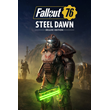 ✅ Fallout 76: Steel Dawn Deluxe Edition Xbox One|X|S key