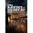 ✅ State of Decay: Year-One Survival Edition Xbox key