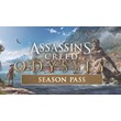 🔥 Assassin´s Creed® Odyssey SEASON PASS Xbox One/X/S🔥