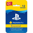 ✅PlayStation Plus Essential Турция 12 месяцев 1 год ⭐