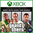 🔴 GTA V (5) Premium + White Shark Card XBOX Key 🔑 💳