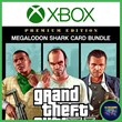 🔴 GTA V (5) Premium + Megalodon Shark XBOX Key 🔑 💳
