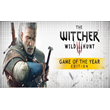 💠 The Witcher 3 - GOTY (PS4/PS5/RU) Аренда от 7 дней