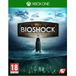 Bioshock: The Collection ✅(XBOX KEY)+ПОДАРОК