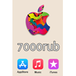 iTunes gift card 7000 rubles | Apple iCloud iBook Music