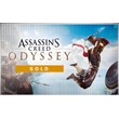 💠 Assassin Creed Одиссея GOLD PS4/PS5/RU Аренда 7 дней