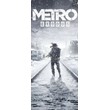 💳 Metro Exodus (PS4/PS5/RU) Аренда от 7 суток
