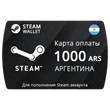 Steam Wallet Card 1000 ARS Argentina🔵0% Fee +🎁Подарок