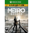 Metro Exodus Gold Edition XBOX ONE|SERIES XS🔑KEY
