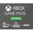✅XBOX GAME PASS ULTIMATE 12 MONTH FAST Active+ EA PLAY