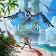 Horizon Запретный Запад + Одни из нас. Часть II PS4 RUS