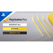 🎮PS PLUS ESSENTIAL/EXTRA/DELUXE 1/3/12 Months Turkey🎯
