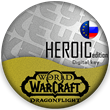 🔰WoW: Dragonflight Heroic Edition EU/RU [No fees]