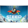 💠 Steep (PS4/PS5/RU) (Аренда от 7 дней)