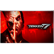💠 Tekken 7 (PS4/PS5/RU) (Аренда от 7 дней)
