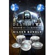 Destiny 2: Season of the Haunted Silver Bundle XBOX🔑