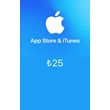 App Store&iTunes Gift Card 25 TL (Turkey)