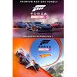 ✅Forza Horizon 5 Premium Add-Ons Bundle DLC XBOX Key🌎