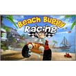 💠 Beach Buggy Racing (PS4/PS5/RU) (Аренда от 7 дней)