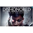 💠 Dishonored Death Outsider PS4/PS5/RU Аренда от 7дней