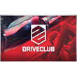 💠 Driveclub (PS4/PS5/RU) (Аренда от 7 дней)
