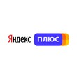 👀 Yandex Plus Multi 12 m (subscription, personal code)