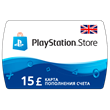 PlayStation Network Card 15 GBP (UK) 🔵 No fees