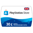 PlayStation Network Card 30 GBP (UK) 🔵 No fees