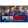 💠 PES 2017 (PS4/PS5/RU) (Аренда от 7 дней)