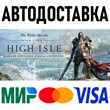 The Elder Scrolls Online: High Isle Upgrade * DLC * STEAM Russia
