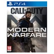 Call of Duty Modern Warfare PSN(PS4|PS5) НАВСЕГДА ✅