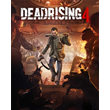 🇹🇷Dead Rising 4 activation key Xbox: One/Series🔑