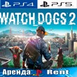 🎮Watch Dogs 2 (PS4/PS5/RUS) Аренда 🔰