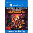 Minecraft Dungeons Windows + Launcher Win 10/11🔑