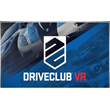 💠 (VR) Driveclub (PS4/PS5/RU) (Аренда от 3 дней)