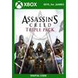 ✅🔑ASSASSIN´S CREED Triple Pack XBOX ONE/Series X|S 🔑