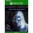 Middle-earth:Shadow of Mordor GOTY Edition XBOX X|S KEY