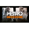 ✅ Metro Redux Bundle (2033+Last Light) GLOBAL+RU