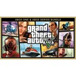 Grand Theft Auto GTA V 2022 XBOX One + Series X|S Key