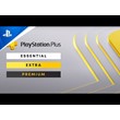 ✅ PS PLUS ESSENTIAL EXTRA DELUXE 1-12 MONTHS 🔥