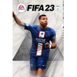 FIFA 23 Standard Edition Xbox One Key🔑✅